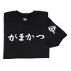 Apparel Gamakatsu Japan Logo T-Shirt